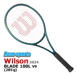 [無料ガット張上無料][国内正規品] Wilson(ウィルソン) BLADE 100L V9 ( ブレード100L V9.0) 16x19 285g WR150111 硬式テニスラケット 2024年モデル