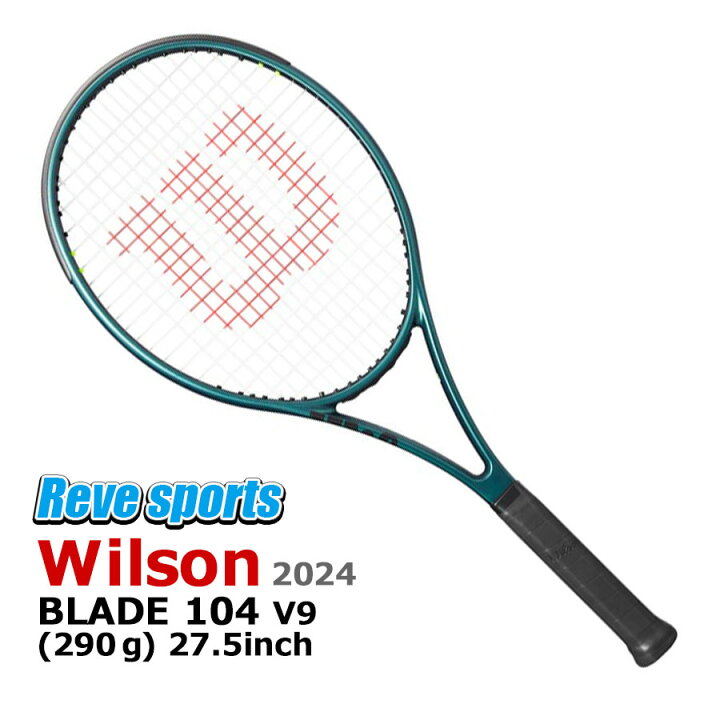 楽天市場】[国内正規品] Wilson(ウィルソン) BLADE 104 V9 