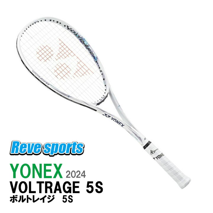 楽天市場】YONEX(ヨネックス) ボルトレイジ 5S ( VOLTRAGE 5S ) VR5S 