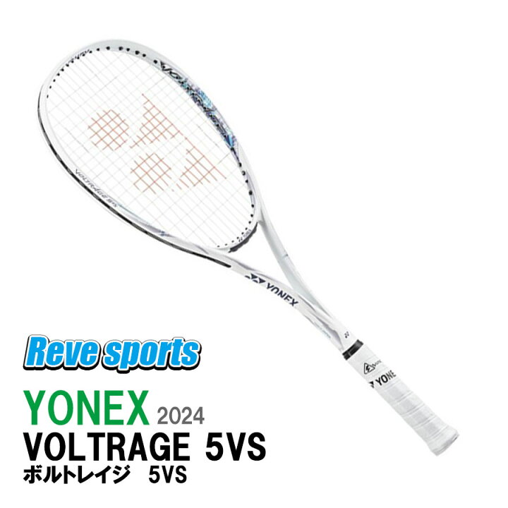 楽天市場】YONEX(ヨネックス) ボルトレイジ 5 バーサス ( VOLTRAGE 5VS 