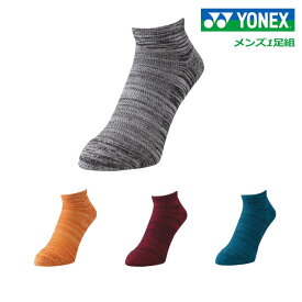 YONEX(ヨネックス) メンズ スニーカーインソックス 19221Y 一足組 靴下 テニス ソックス MSKS r