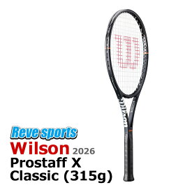 [国内正規品] Wilson(ウィルソン) PRO STAFF X CLASSIC (プロスタッフX クラシック) 315g WR210511 硬式テニスラケット 2026年モデル r-【レーヴスポーツ】