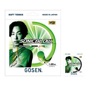 [Expert�fs Selection] GOSEN (�S�[�Z��) SONIC BLOW (�\�j�b�N�u���[) 1.25mm SSSB11 �\�t�g�e�j�X �|���G�X�e���K�b�g �X�g�����O 11M�p�b�P�[�W r-�y���[���X�|�[�c�z