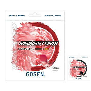 [Expert�fs Selection] GOSEN (�S�[�Z��) RISING STORM (���C�W���O�X�g�[��) 1.25mm SSRS11 �\�t�g�e�j�X �|���G�X�e���K�b�g �X�g�����O 11M�p�b�P�[�W r-�y���[���X�|�[�c�z