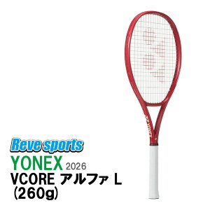 [�������K�i]YONEX(���l�b�N�X) VCORE ��L ( V�R�A �A���t�@ �G�� ) 260g 08VCAPL ���r�[���b�h(338) �d���e�j�X���P�b�g 2026�N���f���y���[���X�|�[�c�z