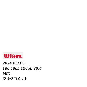 Wilson(EB\) pObg 2024Nf BLADE 100 100L 100UL V9.0 ( u[h 100 100L 100UL V9.0 ) p WR8441501001  摜͏iC[Wł ry[X|[cz