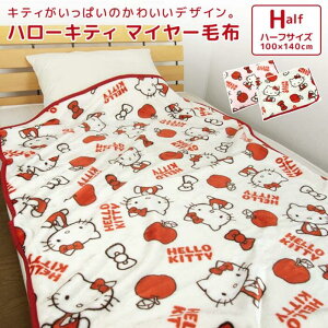 タオルケット 100 140 キャラクターの人気商品 通販 価格比較 価格 Com タオルケット 100 140 キャラクターの人気商品 通販 価格比較 価格 Com