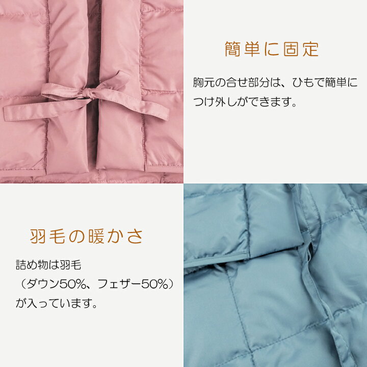 楽天市場】背当て 肩当て カラー 羽毛 軽い 暖かい わた入り 大人用 