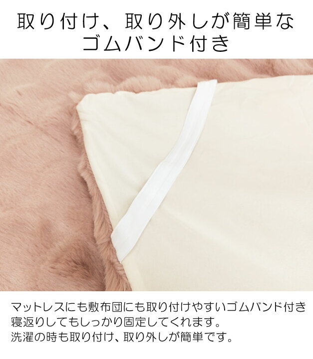 楽天市場】敷きパッド シングル あったか 100×205cm ラビットファー 
