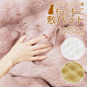 ~pbh VO  100×205cm rbgt@[ ~ѕz ӂӂ  ۂۂ ӂӂ xbhpbh zĉ悤 ~pbh g xbhpbg pbhV[c ~pbg 