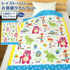 楽天市場 ディズニーゾーン ベビー キャラクターウッディ ベビー用寝具 ベッド キッズ ベビー マタニティ の通販