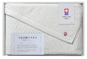 今治タオル バスタオル 60×120cm 今治あまよりプレミアムタオル breeze(そよ風) ブリーズ ギフト箱入 のし(A4) 日本製 今治 タオル ギフト お年賀 お中元 引越し ご挨拶 粗品 お返し プチギフト 内