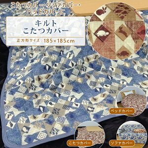 Lg|@` y185×185cmz LgJo[ }`Jo[ \t@[Jo[ O e[uNX@`FAJo[ }`Ɏg֗ȁ@  xbhJo[ xbh