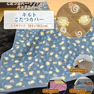 Lg|@` y185×185cmz LgJo[ }`Jo[ \t@[Jo[ O e[uNX@`FAJo[ }`Ɏg֗ȁ@  xbhJo[ xbh