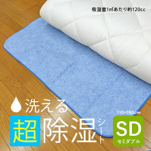 V[g Z~_u 􂦂 110×180cmyzV[g zV[g }bg ~pbh ~pbg xbhpbh xbhpbg I􂦂鏜V[g zZT[t @Ŋې