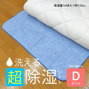 V[g _u 􂦂 130×180cmyzV[g zV[g }bg ~pbh ~pbg xbhpbh xbhpbg I􂦂鏜V[g zZT[t @Ŋې 