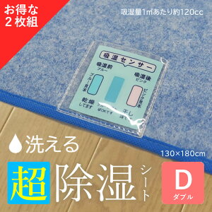 V[g _u 2Zbg 􂦂 130×180cmyzV[g zV[g }bg ~pbh ~pbg xbhpbh xbhpbg I􂦂鏜V[g zZT[t @