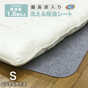 V[g 􂦂 VOTCY 90×180cm Y z1.5{^Cv L̓Abv LL zV[g }bg }bg z}bg LV[g hJr ~J Jr΍