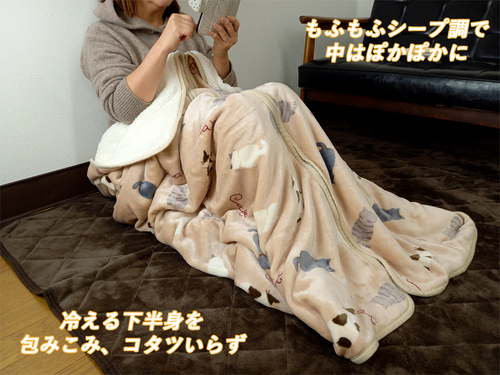 楽天市場】リビング毛布 80×200cm 筒状毛布 ルームシュラフ 毛布 寝袋 