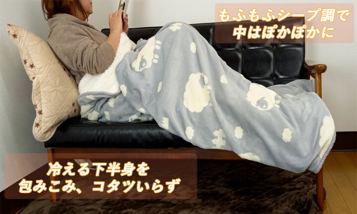 リビング毛布 80 0cm 筒状毛布 ブランケット キャンプ フランネル 着る毛布 シープボア ルームシュラフ 車中泊 シングル 防寒 リビング毛布 80 0cm 筒状毛布 ブランケット キャンプ フランネル 着る毛布 シープボア ルームシュラフ 車中泊 シングル 防寒