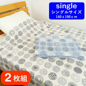 楽天市場 和柄 タオルケット 寝具 インテリア 寝具 収納の通販
