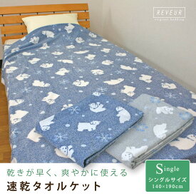 楽天市場 タオルケット おしゃれの通販 楽天市場 タオルケット おしゃれの通販