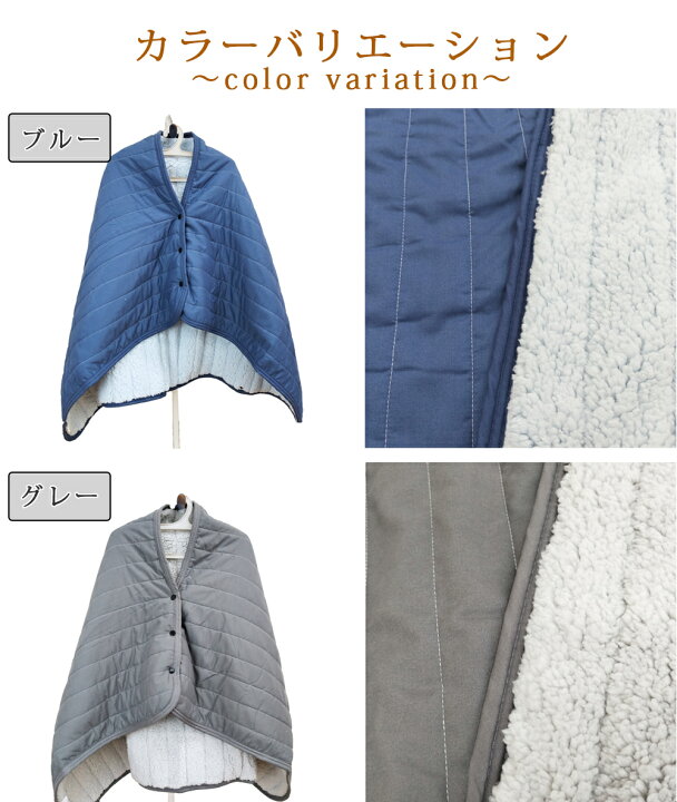 楽天市場】3wayブランケット 約134×80cm 3ウェイケット 3wayケット 