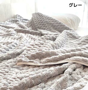 Pbg VOTCY 140×190cm ѕz }CNt@Co[ѕz STCY 炩 ӂӂ 킢 Ƃ낯 C y ѕz uPbg blanket Ђ  