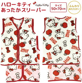 楽天市場 スリーパー キッズ キャラクターの通販