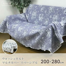 楽天市場 ラグ ソファカバー イスカバー インテリア 寝具 収納 の通販 楽天市場 ラグ ソファカバー イスカバー インテリア 寝具 収納 の通販