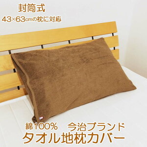  Jo[ 43×63cmɑΉ ^I ^InJo[ ^IuhF Y 44×65cm zedl X 100  z  ^In OK i` l