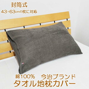  Jo[ 43×63cmɑΉ ^I ^InJo[ ^IuhF Y 44×65cm zedl X 100  z  ^In OK i` l