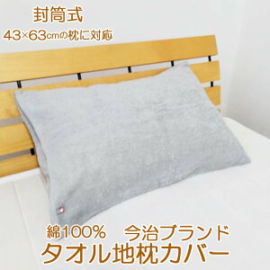  Jo[ 43×63cmɑΉ ^I ^InJo[ ^IuhF Y 44×65cm zedl X 100  z  ^In OK i` l