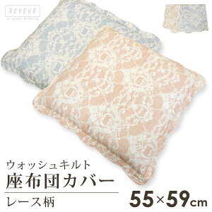 zcJo[ [Xvg@55×59cm 唻 100 nEHbVLg 􂢃LgzcJo[ NbVJo[ zc΁[ UugJo[ NbVJo[ zcpJo[ 