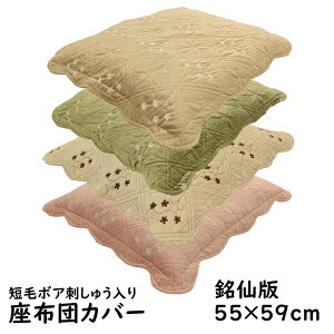 zcJo[ \tgZу{A 55×59cm 唻 炩ȔG {A NbVJo[ ԂƂJo[ hJ [t  k CeAt@ubN
