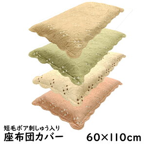 zcJo[ \tgZу{A 60×110cm 炩ȔG {A NbVJo[ ԂƂJo[ hJ [t  k CeAt@ubN yFTCYMz y05P30Nov14z