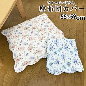 zcJo[ 55×59 唻 t_ ₳G EHbVLg 􂢃Lg NbVJo[ ԂƂJo[ ԕ CeAt@ubN ėp  킢 k 55x59 t