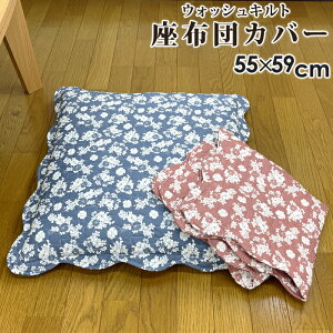 zcJo[ 55×59 唻 IA ₳G EHbVLg 􂢃Lg NbVJo[ ԂƂJo[ ԕ `FbN CeAt@ubN LgzcJo[ ėp 