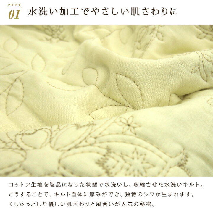 座布団カバー 長座布団カバー 68×120cm 綿100%表生地 キルティング ウォッシュキルト 水洗いキルト座布団カバー クッションカバー ざぶとんカバー 座布団 座布カバー フリル キルト座布団 おしゃれ ナチュラル ボタニカル リーフ 北欧 68x120 リヴェール ... 座布団カバー 長座布団カバー バラ柄 68×120 綿100% ウォッシュキルト 綿キルティング ウォッシュキルト 水洗いキルト座布団カバー クッションカバー ざぶとんカバー 薔薇 花 ハナ 座布団 座布カバー フリル キルト座布団 おしゃれ ナチュラル 北欧 68x120