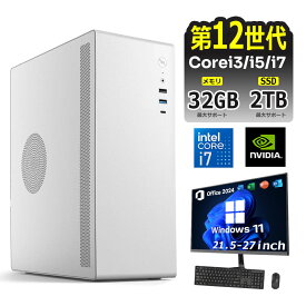 デスクトップパソコン Windows11 パソコン Office付き 新品｜インテル 第12世代 Core i3-12100F i5-12400F i7-12700F｜ SSD 256GB～2TB｜メモリ 16GB 32GB 選択可能｜ デスクトップPC 安い 高性能 本体のみ 高スペッ 初期設定済み