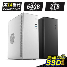 デスクトップパソコン Windows11 パソコン Office付き 新品｜インテル 第14世代 Core i5-6400 i5-12400F i7-14700F｜ SSD 256GB～2TB｜メモリ 8～64GB｜ デスクトップPC 安い 高性能 ゲーム 本体のみ 高スペッ 初期設定済み