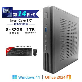 デスクトップパソコン ミニタワー Windows11 パソコン Office付き 新品｜インテル 第14世代 Core 5-220H Core 7-240H Core i3-4170｜ SSD 128GB～1TB｜メモリ 8~32GB｜ 小型 タワー型 ミニPC mini 安い 高性能 本体のみ 高スペッ 初期設定済み