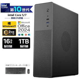 デスクトップパソコン Windows11 パソコン Office付き 新品｜インテル 第10世代 Core i5-10400F Core i7-10700F｜ SSD 256GB～1TB｜メモリ 16G｜ デスクトップPC 安い 高性能 ゲーム 本体のみ 高スペッ 初期設定済み