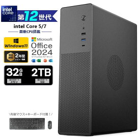 デスクトップパソコン Windows11 パソコン Office付き 新品｜インテル 第12世代 Core i3-12100F i5-12400F i7-12700F｜ SSD 256GB～2TB｜メモリ 16GB 32GB 選択可能｜ デスクトップPC 安い 高性能 本体のみ 高スペッ 初期設定済み