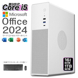 デスクトップパソコン Windows11 パソコン Office付き 新品｜インテル 第9世代 Core i5-9500F Core i7-9700F｜ SSD 256GB～1TB｜メモリ 16G｜ デスクトップPC 安い 高性能 ゲーム 本体のみ 高スペッ 初期設定済み