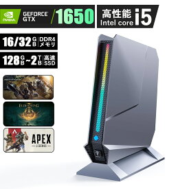 【NVIDIA GTX1650 搭載】ミニPC minipc ゲーム デスクトップパソコン 小型 エントリーゲーミングPC パソコン 新品｜インテル Core i5-9300H｜GTX1650｜SSD 128GB～2TB｜メモリ DDR4 16GB 32GB｜ デスクトップPC Office付き 4K HD 安い 高性能 本体のみ 初期設定済み 2026新品