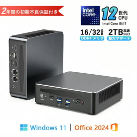 ミニPC minipc デスクトップパソコン 小型 パソコン Office付き 新品｜インテル Core i5 i7｜ SSD 128GB～2TB｜メモリ 16GB 32GB｜ デスクトップPC WiFi HDMI 安い 高性能 ゲーム 本体のみ 高スペッ 初期設定済み 2026新品