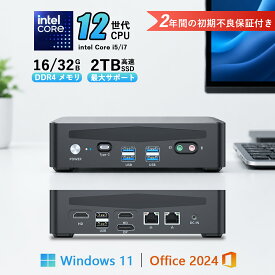 ミニPC minipc デスクトップパソコン 小型 パソコン Office付き 新品｜インテル Core i5 i7｜ SSD 128GB～2TB｜メモリ 16GB 32GB｜ デスクトップPC WiFi HDMI 安い 高性能 ゲーム 本体のみ 高スペッ 初期設定済み 2026新品