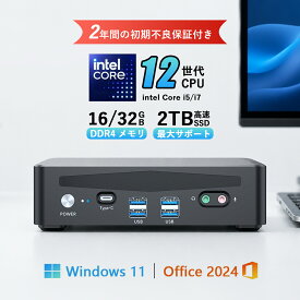 ミニPC minipc デスクトップパソコン 小型 パソコン Office付き 新品｜インテル Core i5 i7｜ SSD 128GB～2TB｜メモリ 16GB 32GB｜ デスクトップPC WiFi HDMI 安い 高性能 ゲーム 本体のみ 高スペッ 初期設定済み 2026新品
