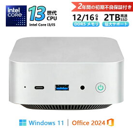 ミニPC minipc デスクトップパソコン 小型 パソコン Office付き 新品｜インテル Core i3 1215U i5 13420H｜ SSD 128GB～2TB｜メモリ DDR5 12GB 16GB｜ デスクトップPC WiFi6 4K HD 安い 高性能 ゲーム 本体のみ 高スペッ 初期設定済み 2026新品